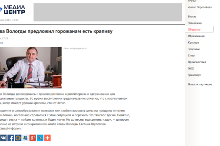 Госсовет Татарстана попросит власти Казани объяснить появление новых долгов горожан за тепло на 326 млн. рублей