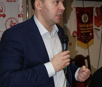 Ю.В. Афонин в Красноярском крайкоме КПРФ провел встречу с молодыми коммунистами и комсомольцами