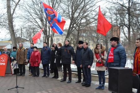 С Днем Советской Армии! Праздничный митинг КПРФ в  Туле