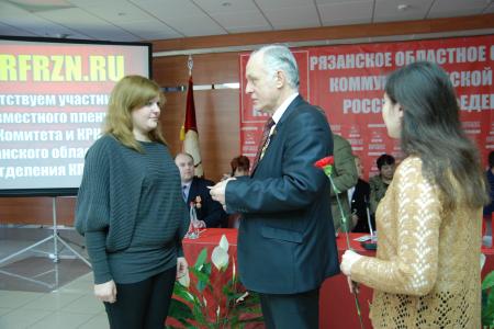 Завершился пленум Рязанского обкома КПРФ 