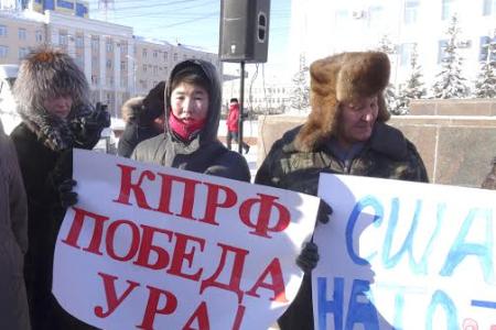 Республика Якутия. Митинг под красными флагами и транспарантами