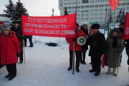 «Работу! Зарплату! Уверенность в завтрашнем дне!». Митинг коммунистов Перми