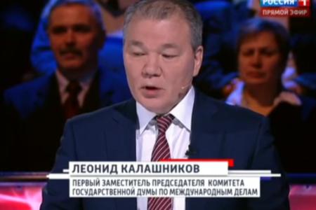 8 февраля депутат-коммунист, первый заместитель председателя Комитета ГД по международным делам Л.И.Калашников принял участие в программе 1 канала "Воскресный вечер с Владимиром Соловьевым"