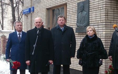 В Москве открыли мемориальную доску легендарному предводителю коммунистов Подмосковья Василию Конотопу