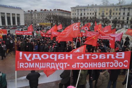 В Санкт-Петербурге состоялся митинг по случаю 97-й годовщины создания Красной Армии