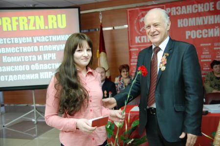 Завершился пленум Рязанского обкома КПРФ 