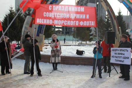 В Тюмени прошел митинг в честь годовщины создания Советской Армии и Военно-Морского Флота