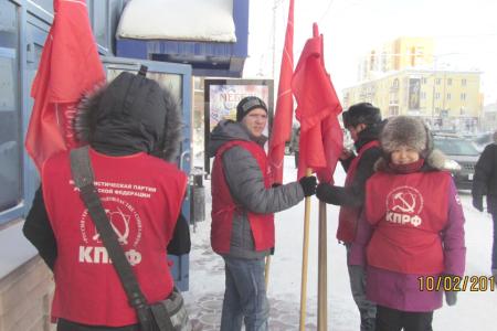Нет — расправе над Бессоновым! Пикет якутских коммунистов и комсомольцев