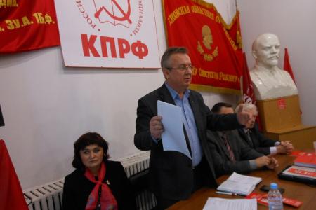 Псковские коммунисты провели совещание в квартире-музее В.И. Ленина