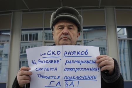 Ярославские коммунисты помогают рабочим в спасении "Русьхлеба"