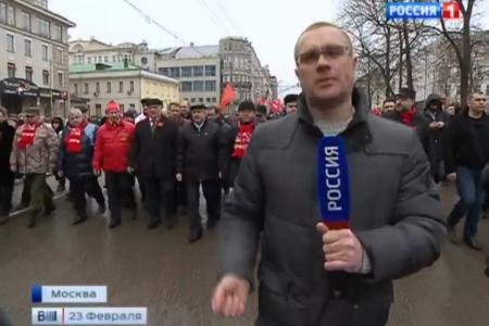 «Крепить ряды и готовиться к отражению внешних вызовов». Телеканал «Россия 1»   показал репортаж о митинге КПРФ в Москве