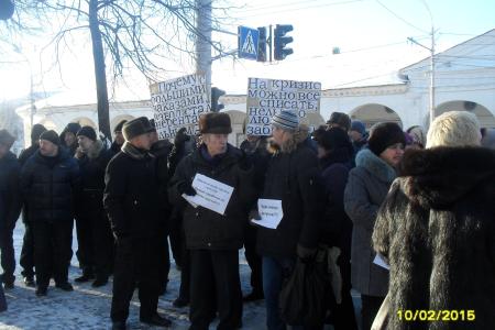 Коммунисты Костромы провели пикет в защиту трудового коллектива завода «Стромнефтемаш»