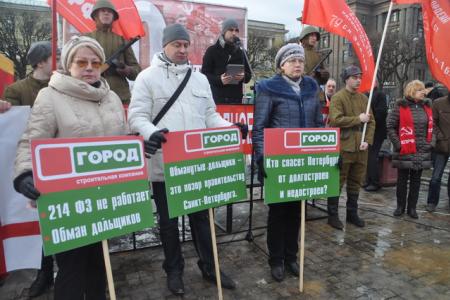 В Санкт-Петербурге состоялся митинг по случаю 97-й годовщины создания Красной Армии