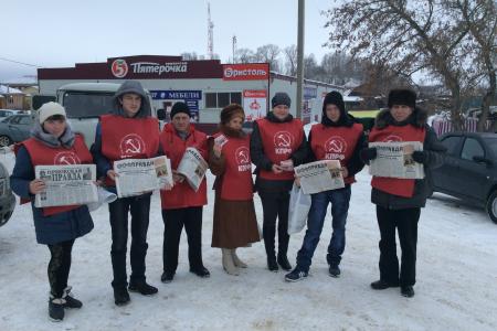 Рязанская область. Состоялся агитационный рейд сасовских коммунистов в рабочий поселок Кадом