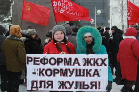 Тюменская область. Скачок цен и тарифов на ЖКУ вынудил жителей Тобольска выйти на массовый митинг