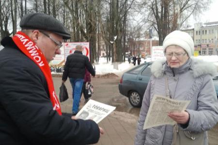 Ивановская область. Коммунисты Кинешмы провели пикет в поддержку депутата-коммуниста В.И.Бессонова