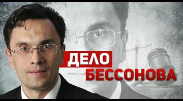 Дмитрий Аграновский: Единство под судом? Дело о «неправильном» митинге»