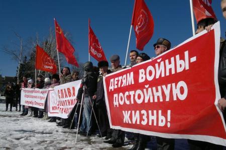 Митинг коммунистов Ставрополья в честь 97-й годовщины создания Советской Армии и Военно-Морского Флота