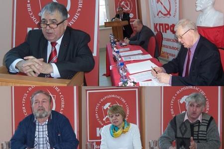 Татарстан. 14 февраля в Казани прошёл III пленум Рескома ТРО КПРФ