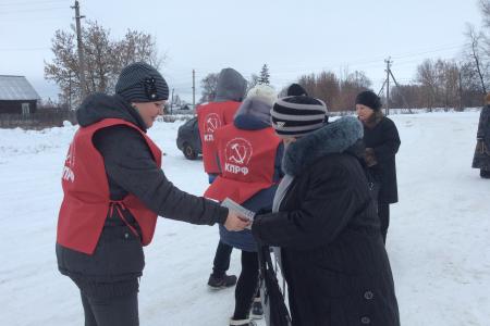 Рязанская область. Состоялся агитационный рейд сасовских коммунистов в рабочий поселок Кадом