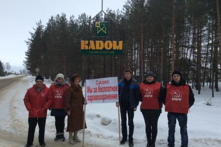 Рязанская область. Состоялся агитационный рейд сасовских коммунистов в рабочий поселок Кадом