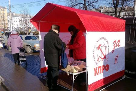 Правительство Д.А. Медведева - в отставку! Серия пикетов в Рязани