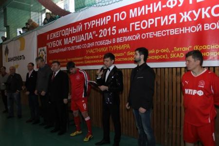Спортклуб  КПРФ продолжает серию турниров к 70-летию Победы