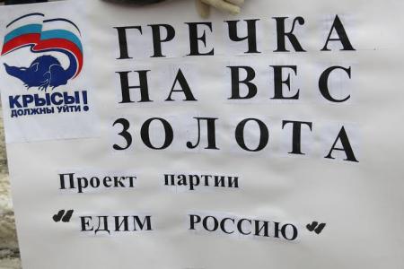 Жители Чебоксар протестуют против незаконных поборов за капремонт!