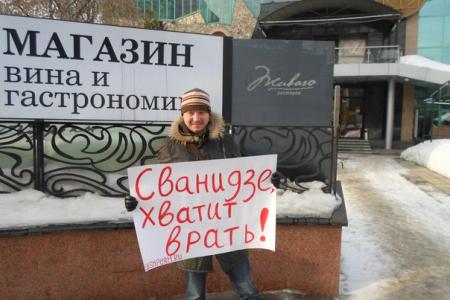 «Сванидзе, хватит врать!». Пикет пермских комсомольцев по случаю приезда в город Николая Сванидзе