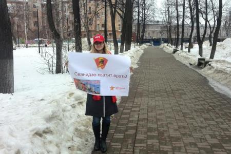 Сванидзе - хватит врать! Акция ЛКСМ в Нижнем Новгороде