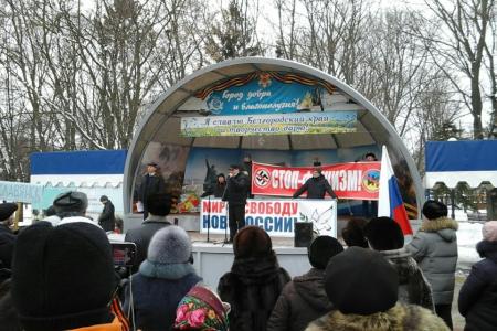 Белгород. Коммунисты провели антифашистское шествие и митинг в поддержку Новороссии