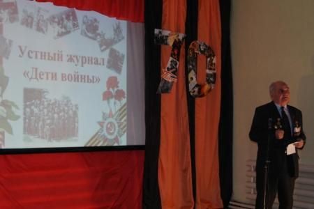 В Чите проходит конференция, посвященная «детям войны»