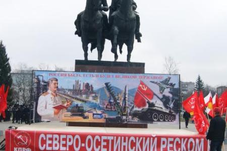 В Северной Осетии прошел многочисленный митинг в поддержку развития промышленности, сельского хозяйства и в поддержку жителей Новороссии