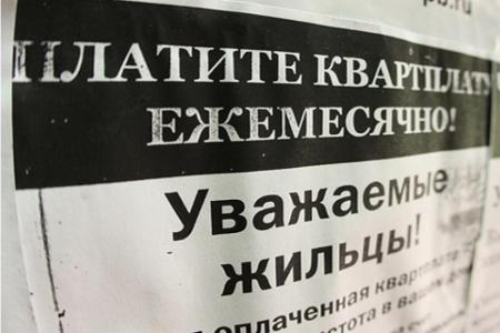 Повышение штрафов за неуплату ЖКХ подтолкнёт граждан на новые протесты. Видео KPRF.TV
