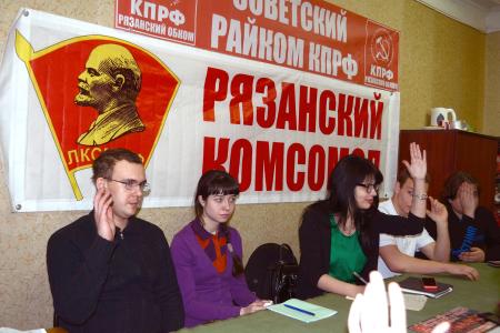 «Учиться, учиться и ещё раз учиться!». Рязанские комсомольцы провели политучебу  