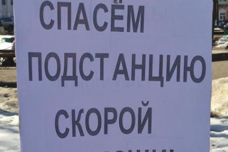 Ивановская область. Здравоохранение Кинешмы в ожидании коллапса
