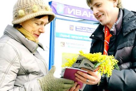 Коммунисты и комсомольцы Иванова поздравили женщин с Международным женским днём