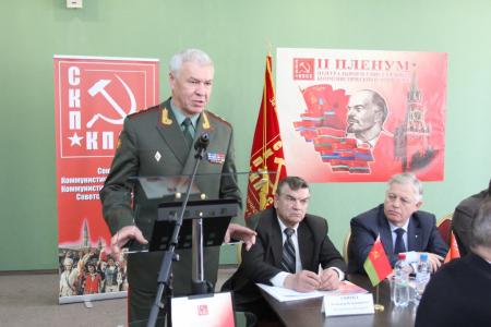 28 марта в Подмосковье прошел II Пленум Центрального Совета СКП-КПСС 