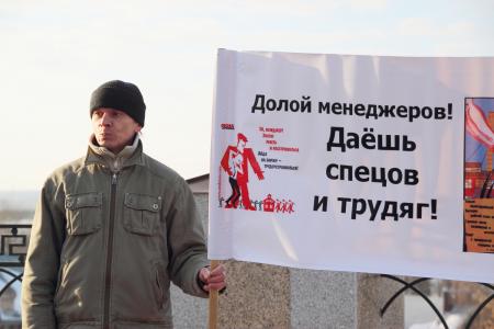 Слив митинга и завода властями Костромы. Как подконтрольные профсоюзы не отстаивают права трудящихся