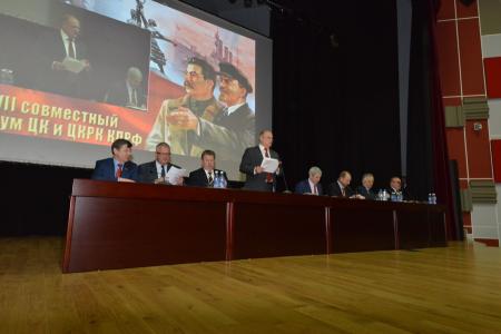 В Подмосковье открылся VII (мартовский) совместный Пленум ЦК и ЦКРК КПРФ