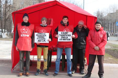 Подольские коммунисты провели серию пикетов по сбору гуманитарной помощи для Новороссии