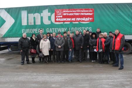 Делегация коммунистов во главе с К.К. Тайсаевым посетила с гуманитарным визитом Донецкую и Луганскую Народные Республики