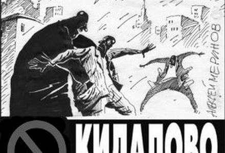 Экономический коллапс в стране  – «кидалы» снова в моде. Видео KPRF.TV