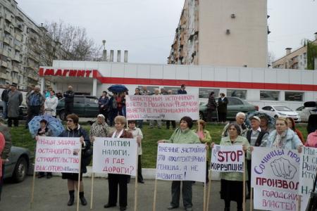 Краснодарский край. Митинг в Кудепсте: «Нас опять не спросили»