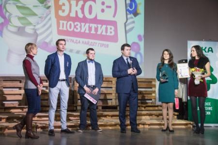 Депутат-коммунист Госдумы Олег Лебедев вручил награды победителям всероссийского конкурса «Экопозитив»