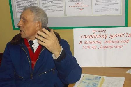 Алтайский край. Председатель ТСЖ, коммунист А.И. Федяев объявил голодовку против незаконных действий судебных приставов