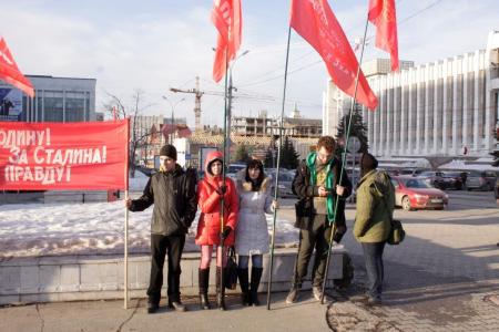 В Перми прошёл пикет, посвящённый памяти И.В. Сталина