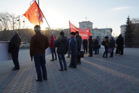 Тюменские коммунисты требуют смены курса страны!