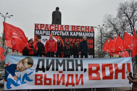 Lifenews: На многотысячном митинге в Москве коммунисты потребовали отставки правительства
