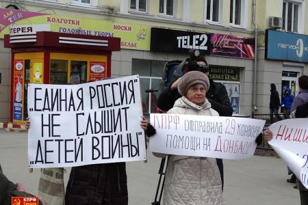 Тамбов. «Позор властям» – говорят «дети войны»